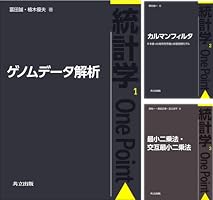 統計学One Point (全28巻) Kindle版